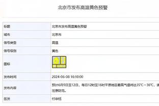 无力回天！莱夫利9中9空砍20分16板7帽 三项均创生涯新高